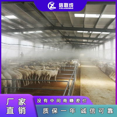高效降溫，健康養殖——諸城養豬場噴霧降溫設備全面解析