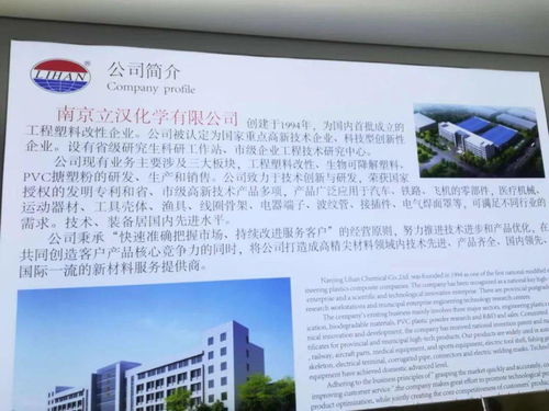 海南省質檢所亮相生物降解塑料技術論壇，分享前沿檢測技術與行業洞見