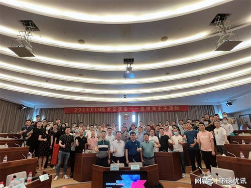 技術驅動創新，融合賦能未來——華磊迅拓總冠名2022年CIO技術交流會議圓滿落幕