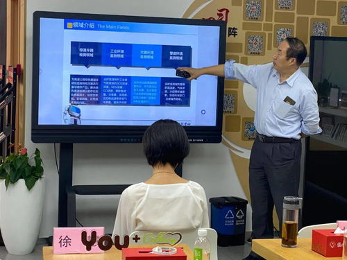 陸家鎮成功舉辦浙大昆山創新中心專場技術交流對接會 創新驅動，合作共贏